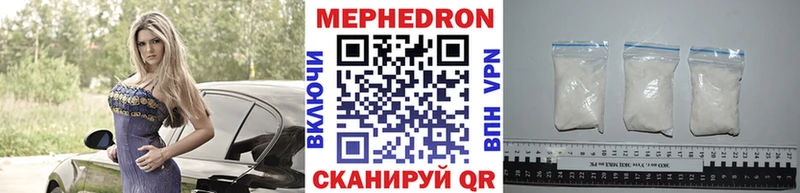 Где продают наркотики Боготол МДМА  Мефедрон  ГАШИШ  Каннабис  Cocaine 