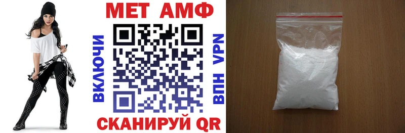 где купить наркотик  Боготол  МЕГА рабочий сайт  АМФ Premium 