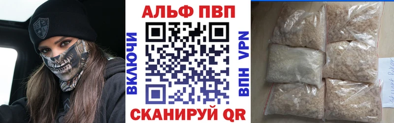 хочу   Боготол  ОМГ ОМГ ONION  Alpha PVP VHQ 