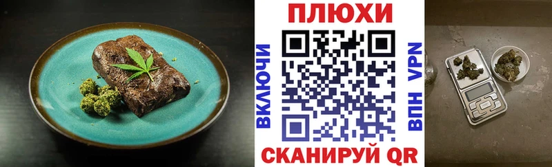 как найти   Боготол  omg ссылка  Cannafood марихуана 
