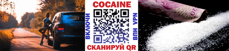 Кокаин Fish Scale  купить наркоту  Боготол 
