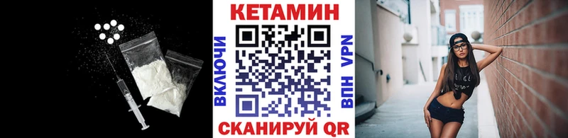 КЕТАМИН ketamine  blacksprut как зайти  Боготол  хочу наркоту 