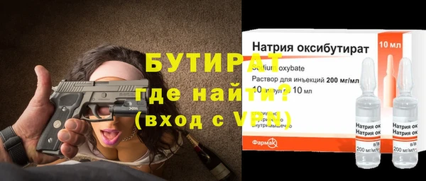 бутират Алзамай