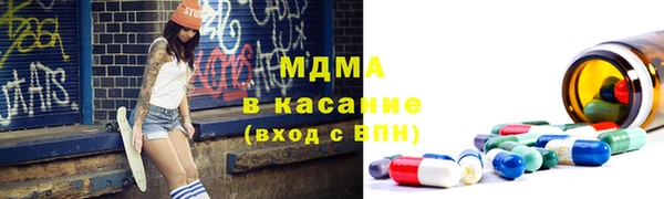 стафф Алексеевка