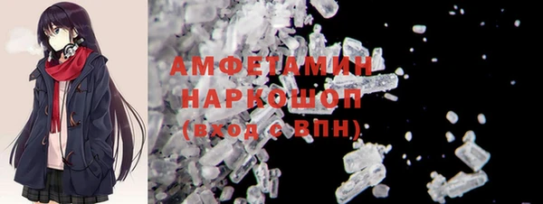 бутират Алзамай