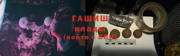 бутират Алзамай