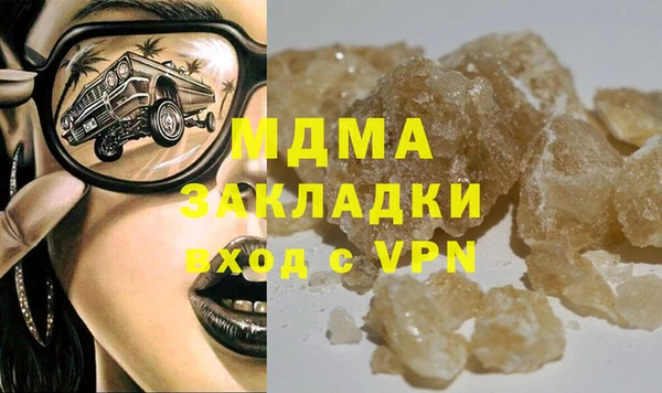 стафф Алексеевка