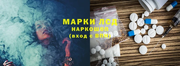 стафф Алексеевка