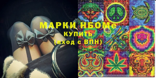 бутират Алзамай