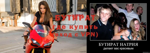 бутират Алзамай
