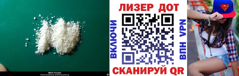 ЛСД экстази кислота  Боготол 