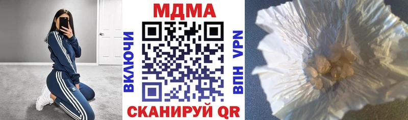 MDMA кристаллы  mega ТОР  Боготол 