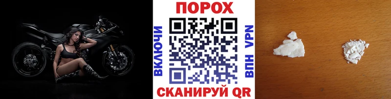 hydra   Боготол  Метамфетамин кристалл 