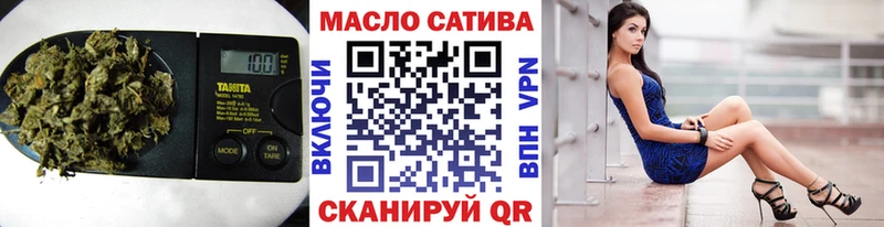 ТГК жижа  гидра маркетплейс  Боготол 