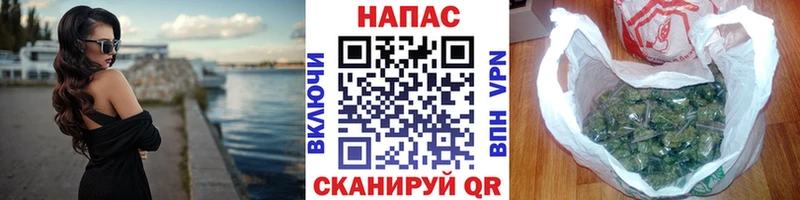 Каннабис Ganja Боготол