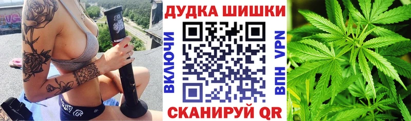 как найти наркотики  Боготол  Марихуана AK-47 